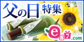 �C�C�n�i�E�h�b�g�R��
