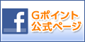�f�|�C���g�����y�[�W