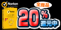 �V�}���e�b�N<!--�V���b�v�g�b�v�p-->
