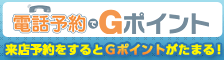 �d�b�\��łf�|�C���g