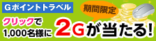 �f�|�C���g�g���x�� �N���b�N��2�f��������