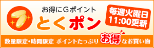 �Ƃ��|�� ���T�Ηj��11�F00�X�V