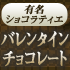 �o�����^�C�����W