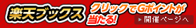 �y�V�u�b�N�X