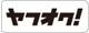 Yahoo!�I�[�N�V����