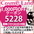 1,000�~OFF�N�[�|��