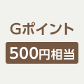 500�~�����̂f�|�C���g