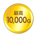 �ō�10,000�f�v���[���g