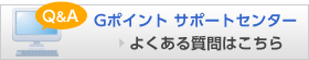 �T�|�[�g�Z���^�[����̂��m�点