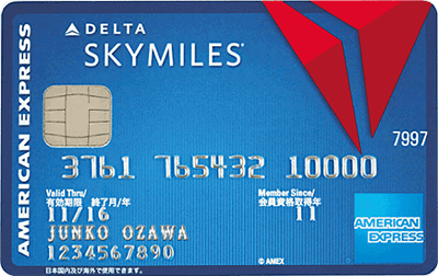 デルタ スカイマイルAMEX カード