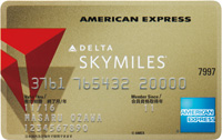 デルタ スカイマイル AMEX ゴールド・カード
