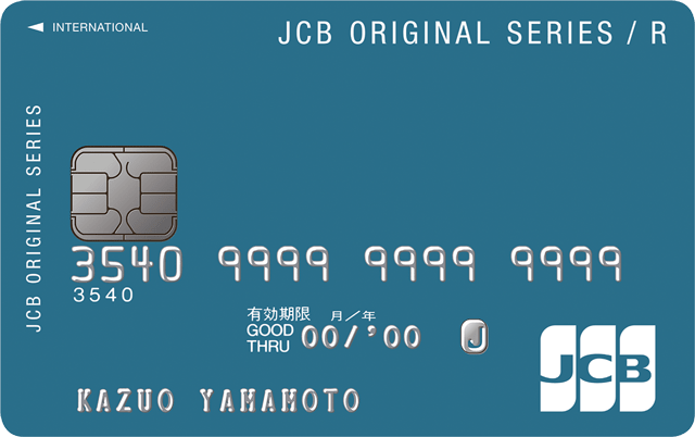 JCB CARD R(リボ払い専用カード)