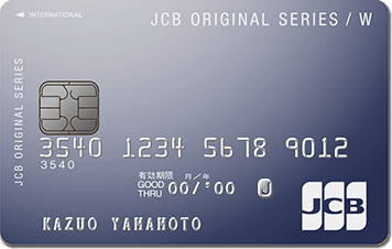 JCB CARD W / JCB CARD W plus L