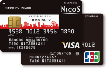 三菱地所グループカード