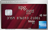 SPG AMEX カード