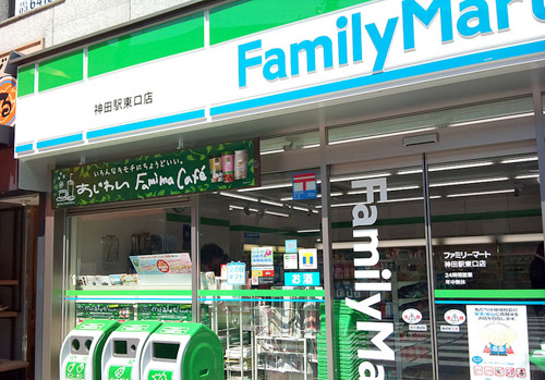 ファミマTカード