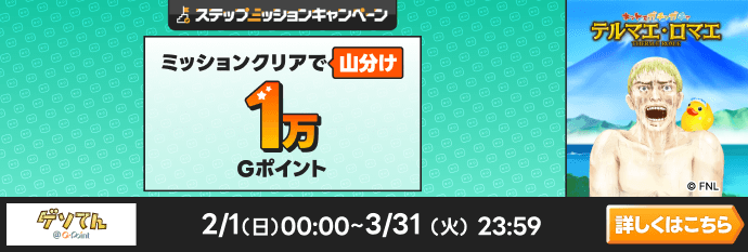 �e���}�G�E���}�G�X�e�b�v�~�b�V����CP