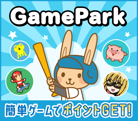 GamePark