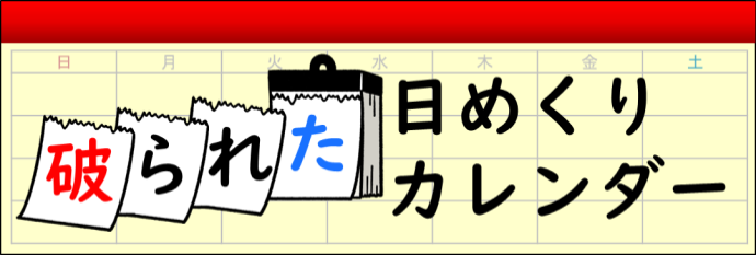 jꂽ߂J_[