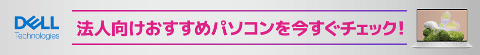 Dell@@l