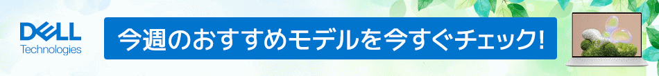 Dell@l