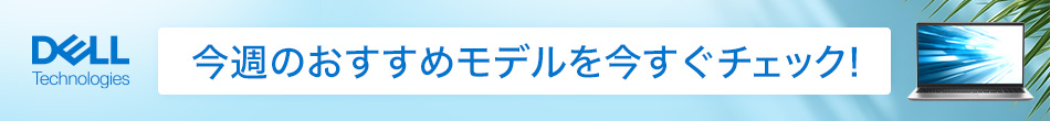 Dell�@�l