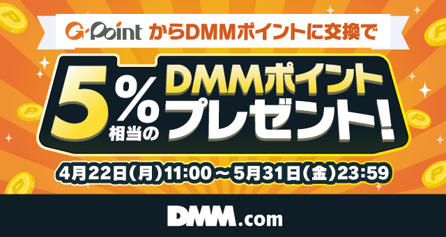 DMM|CgR[h Ly[{