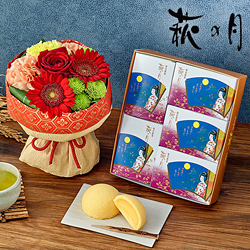 敬老の日 菓匠 三全「萩の月」とそのまま飾れるブーケのセット