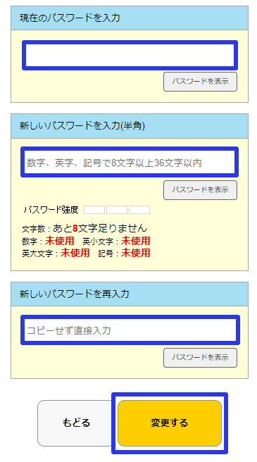 bb-hgw502 コレクション 設定 パスワード