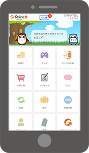 使いやすいデザイン!