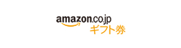 AmazonMtg iAmazonj