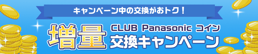 CLUB PanasonicRCf|CgLy[