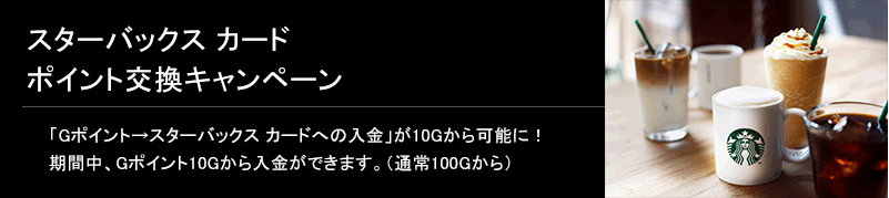 Ȃuf|CgX^[obNX J[hvւ̓10f\!!