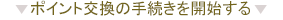 |Cg̎葱Jn